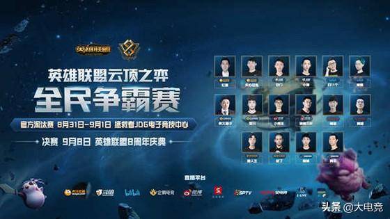 阿莫林下课 阿莫林下课