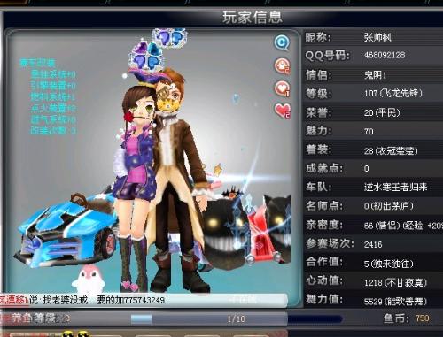相比