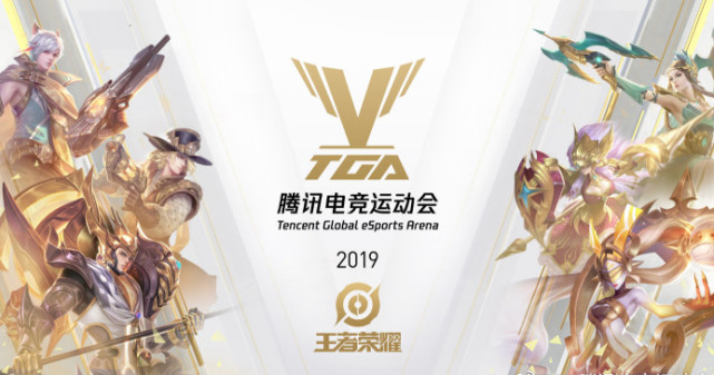 与竞技的双